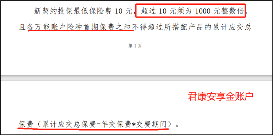 理财账户怎么开通（理财产品开通电子账户）