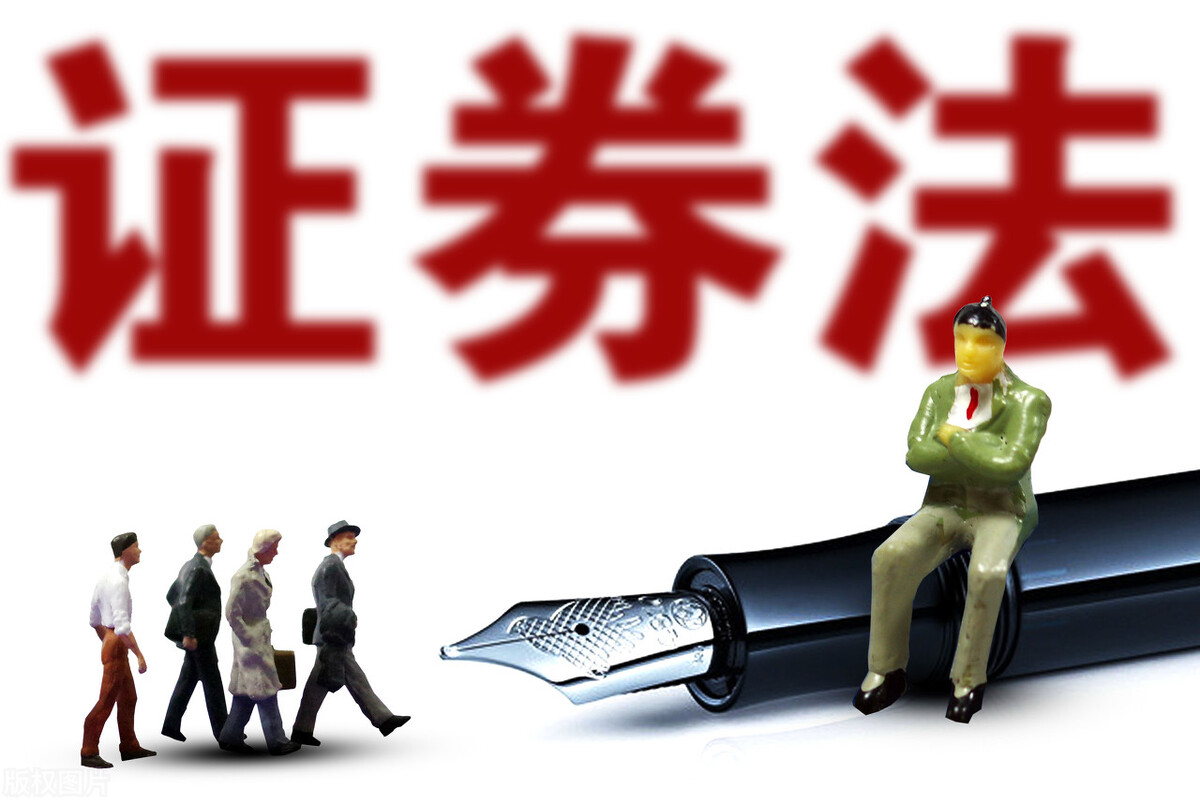 证券从业资格证需要考哪些科目（证券从业资格证需要考哪些科目含金量高不高）1