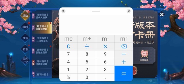 p40pro华为参数（华为p40pro参数表）45