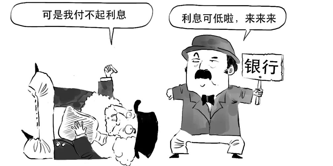 贷款利率lpr是什么意思啊（贷款利率lpr是什么意思啊怎么算）