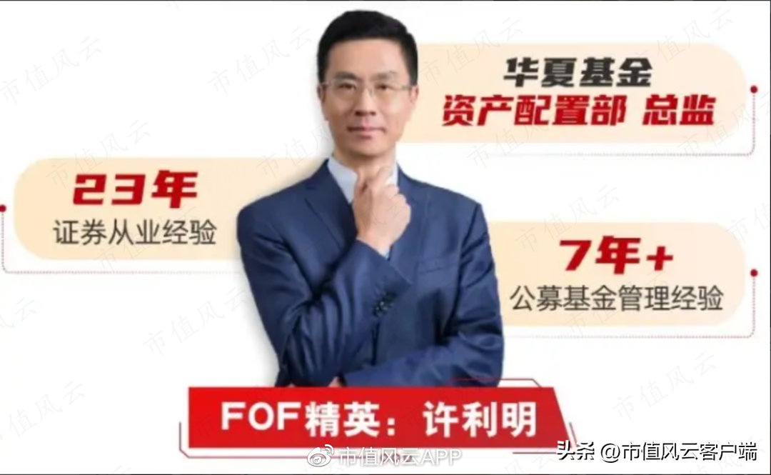 如何才能当基金经理（如何才能当基金经理赚钱）14