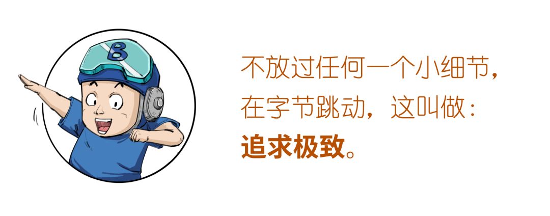 字节跳动是做什么的（字节跳动是做什么的抖音）