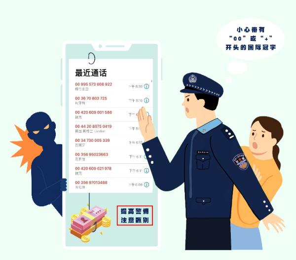贩卖虚拟号码违法吗