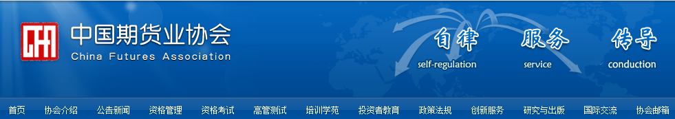 基金从业资格成都考点（成都基金从业资格证考试时间）