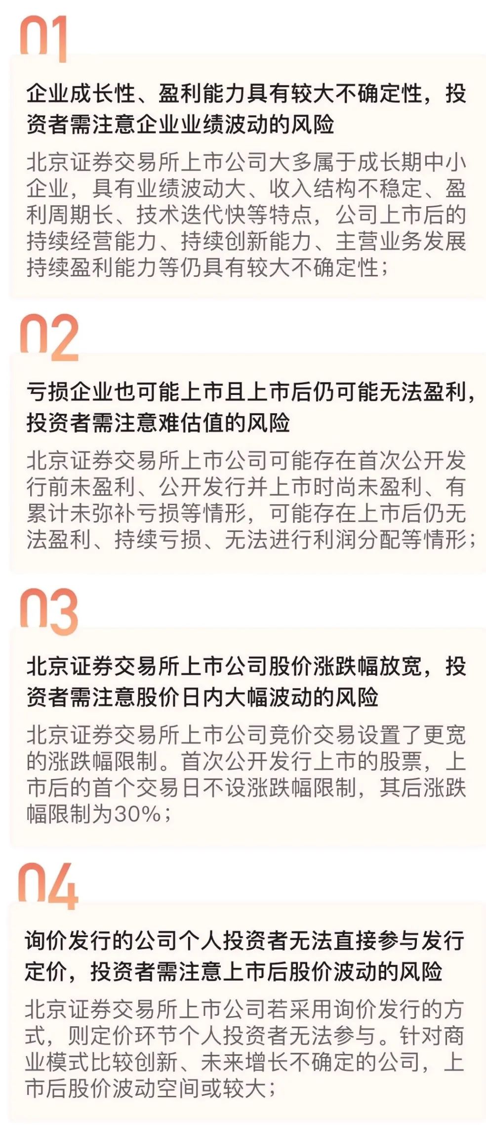 中金财富证券开户怎么样(中金财富开户流程)