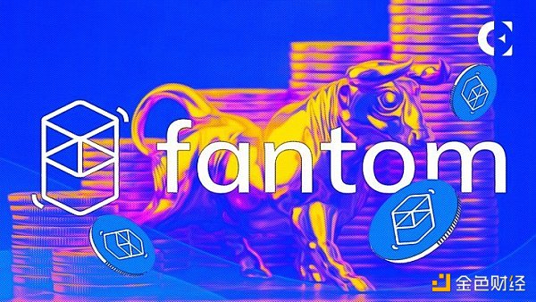一文速览 Fantom 在熊市中的现状和生态建设