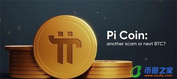 币圈交易平台app排名_中国比特币交易平台都有哪些平台