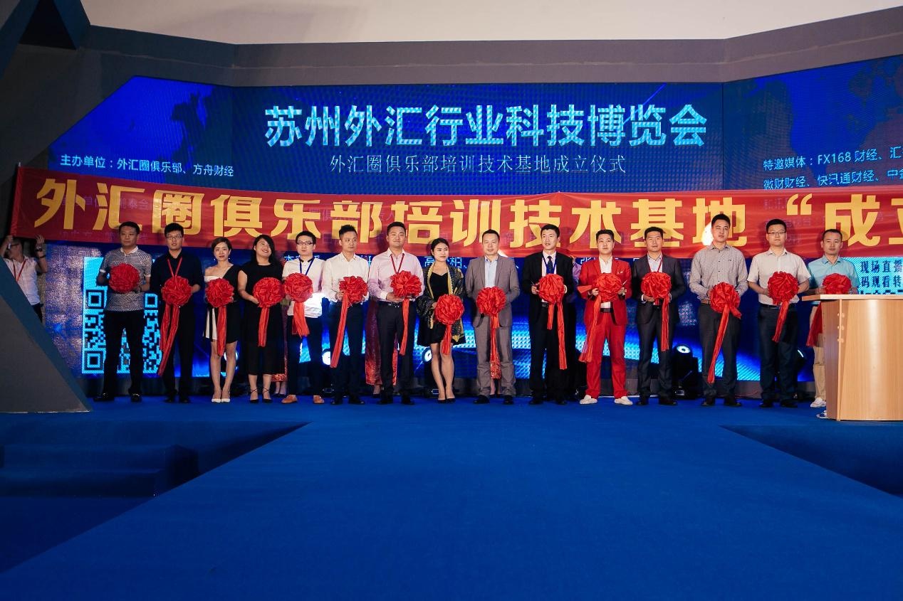 鑫圣投资官网下载只有外汇的（鑫圣投资app下载）