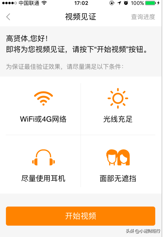 如何买股票新手入门开户（如何买股票新手入门开户昆明）9