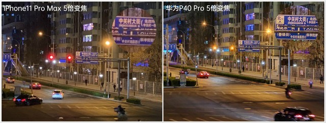 p40pro华为参数（华为p40pro参数表）19