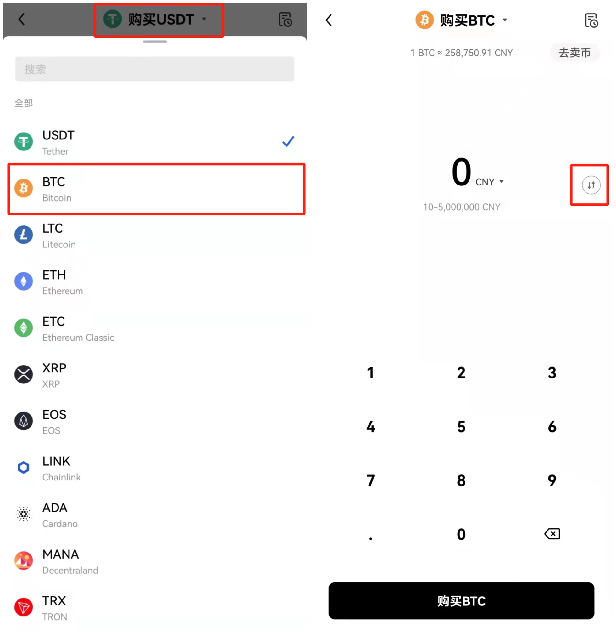 OK交易所官方下载_OK交易app下载v4.2.8官网2 OK交易所官方下载_OK交易app下载v4.2.8官网2