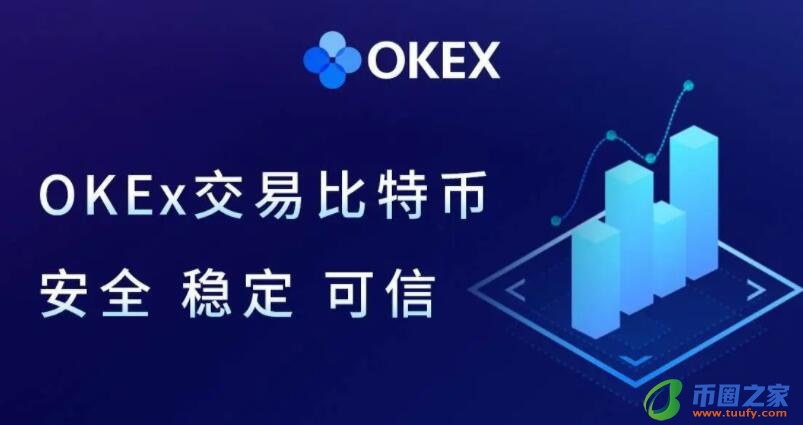 okex交易平台app下载欧义交易中心app官网入口 欧意苹果版下载