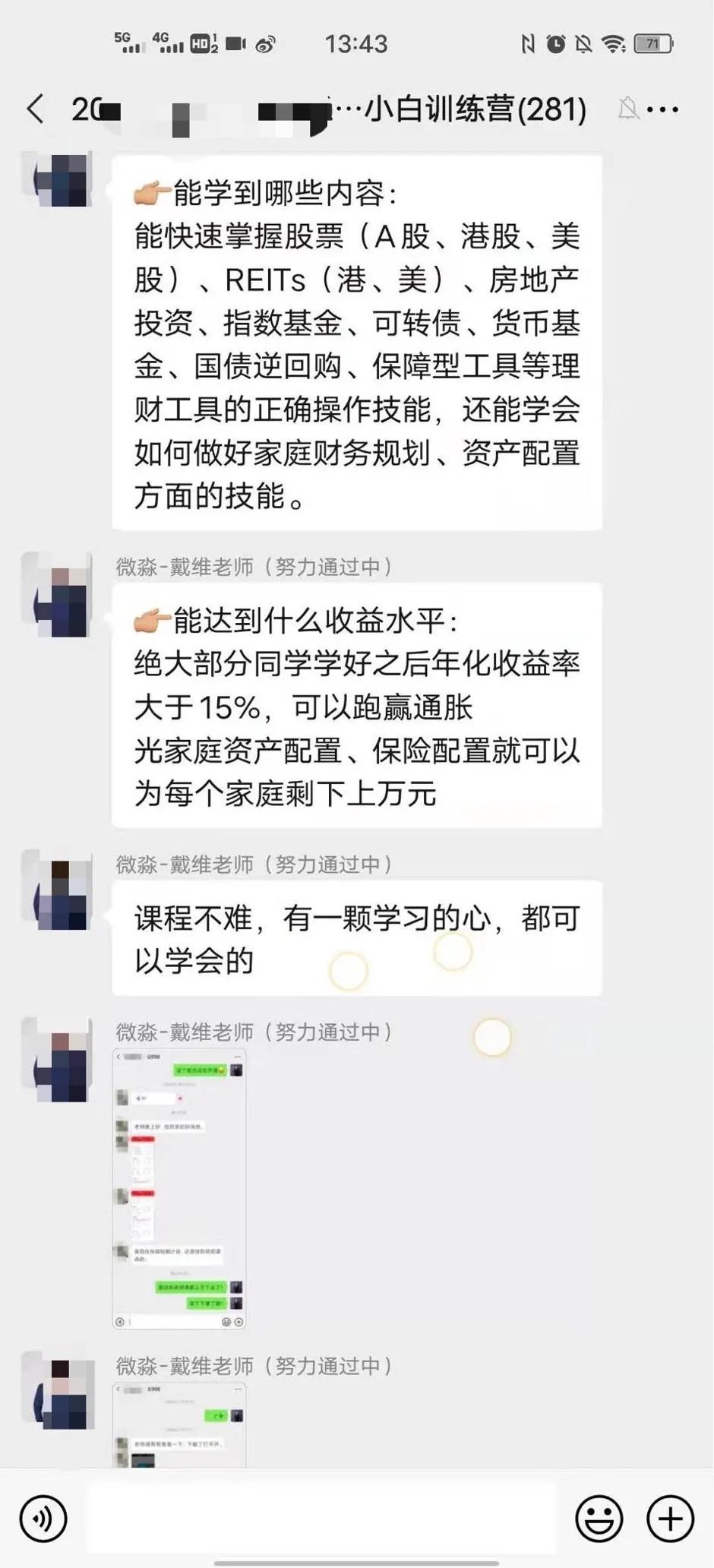 启牛证券账户下载（启牛的证券账户是哪个券商）2