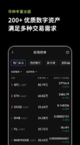 欧易数字钱包官方网站｜正版欧易数字钱包app下载