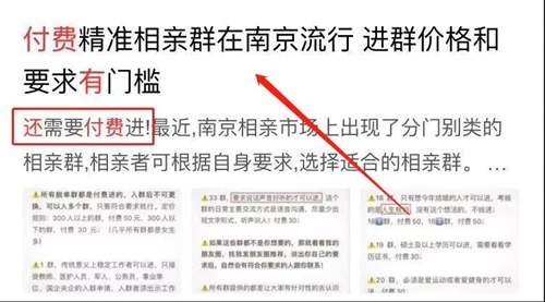 QQ加群赚钱软件（qq加群赚钱软件有哪些）1