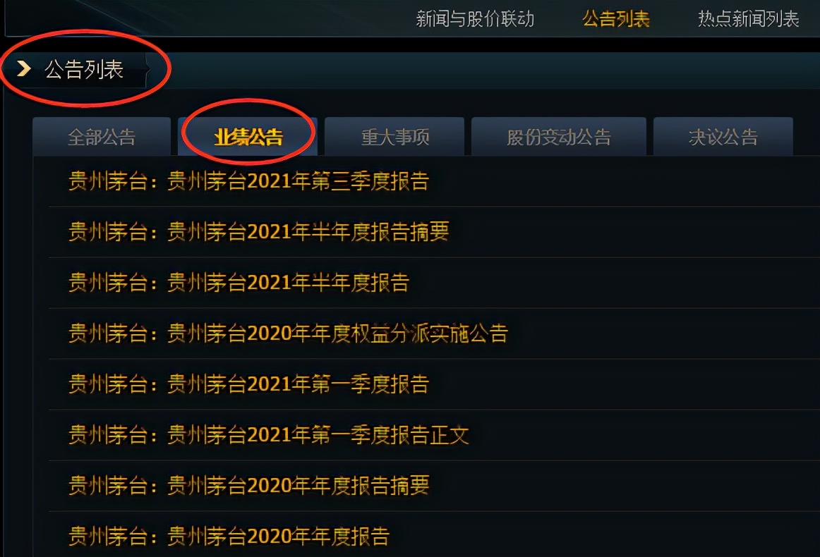 基金看盘软件哪个好（基金看什么盘）