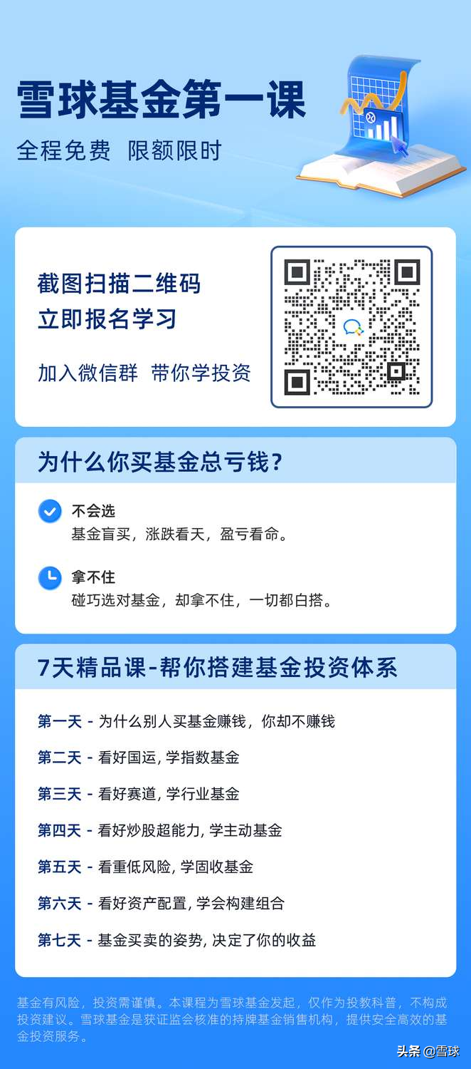 基金是一种什么样的投资品种(基金的投资品种有哪些)