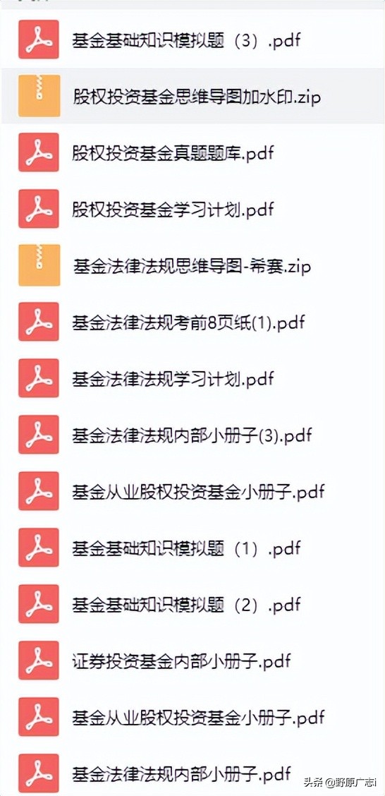 基金从业资格证改革了吗（基金从业人员资格证有用吗）