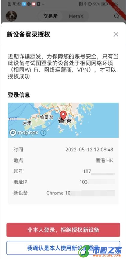 易欧交易所app官网下载_ok交易所appV6.1.351 易欧交易所app官网下载_ok交易所appV6.1.351