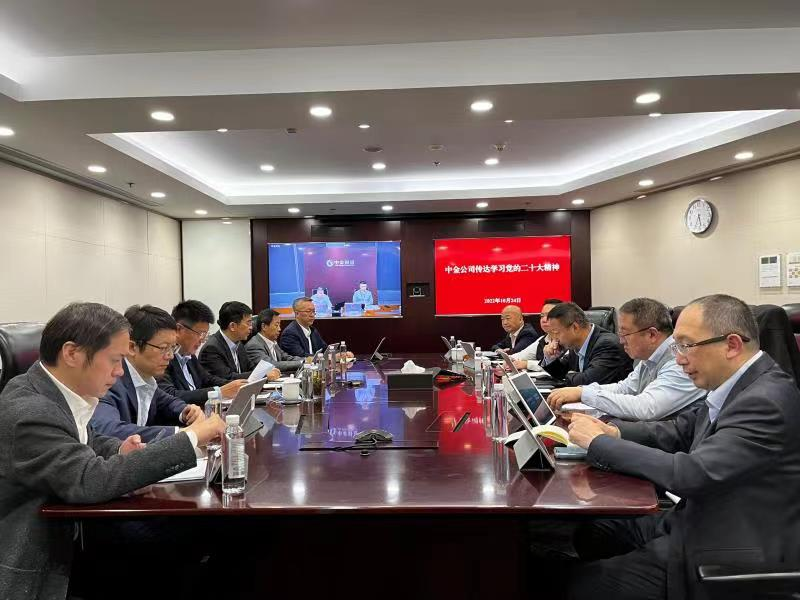 中金证券（中金证券app下载）