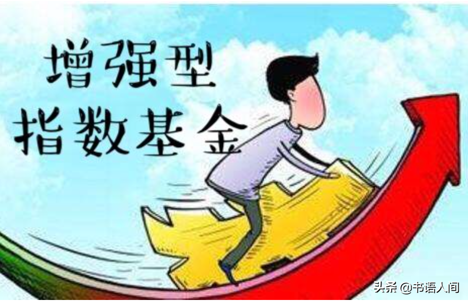 指数基金定投指南（指数基金定投指南 百度网盘）