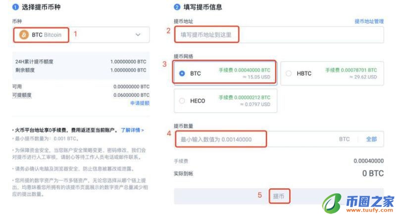 波卡币最新版dot币官方app下载_波卡币最新版dot币正版app下载 dot币交易所手机app官方版下载