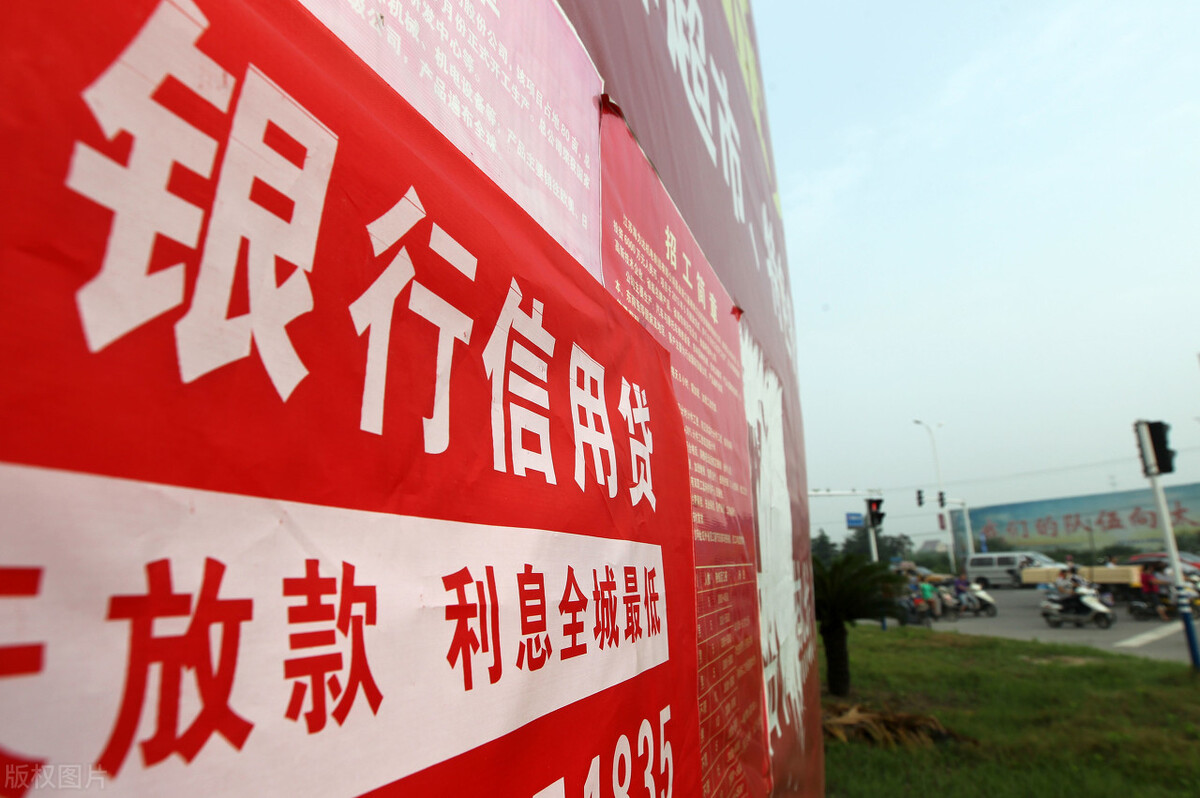 高利息贷款平台（高利息贷款平台曝光）