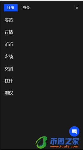 欧意安卓下载_欧意交易所倒闭了V6.1.13