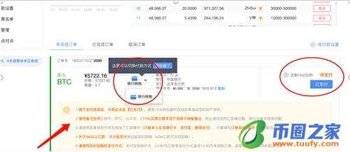安卓手机怎么下载以态坊APP 以态坊中国版安卓平台下载