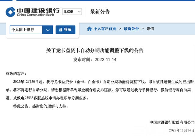 分期利息怎么算(分分卡分期利息怎么算)