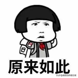 基金基础知识及名词（基金基础知识及名词解释汇总）2