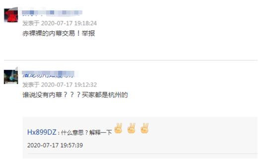 中金财富证券app（中金财富证券app下载）3