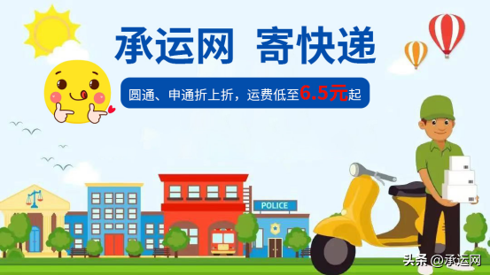 便宜的快递（便宜的快递物流）