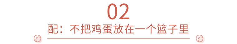 最合适的基金投资方式（最合适的基金投资方式是）