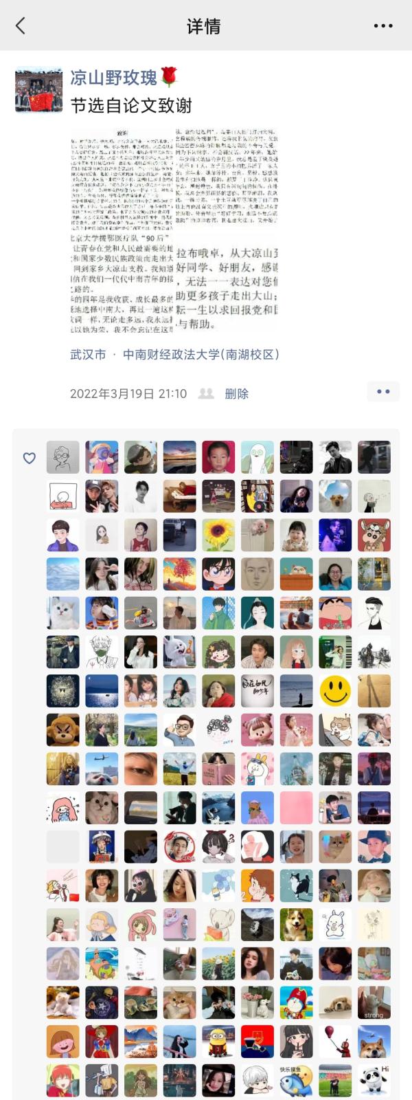 基金从业报名入口官网成绩打印（基金从业考试成绩入口）2