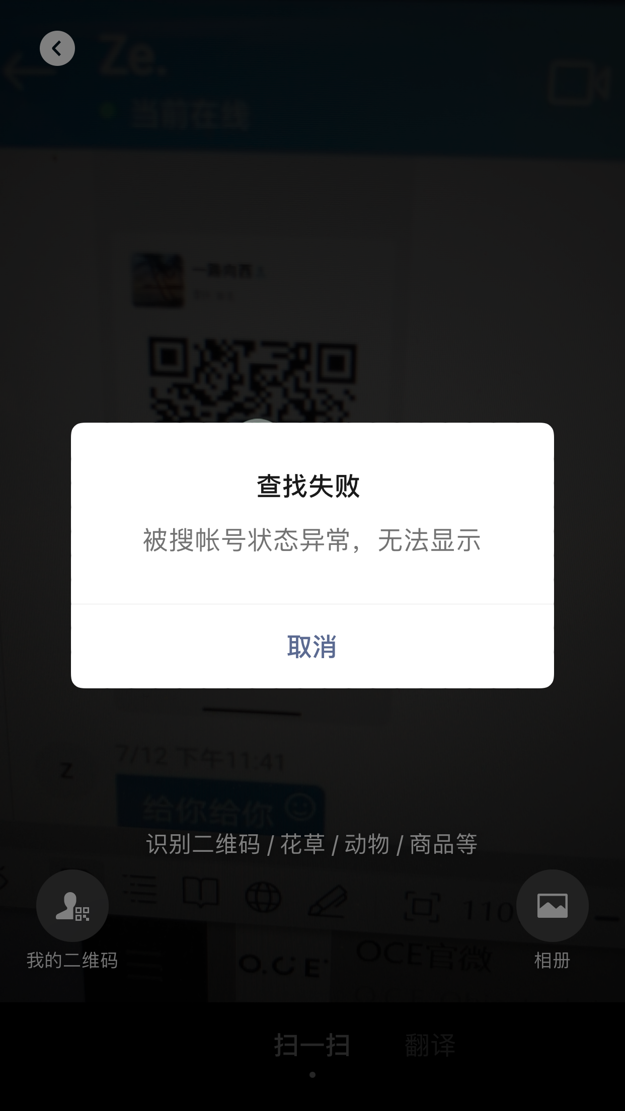 网上买基金被骗20万（网上买基金被骗怎么办）4