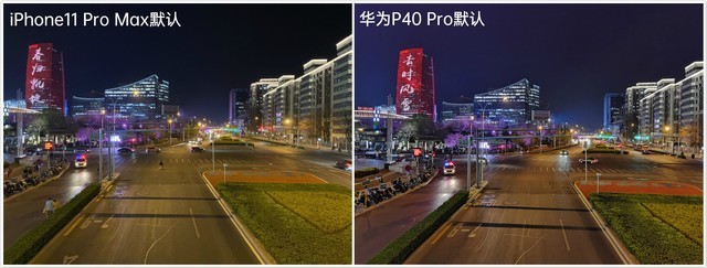 p40pro华为参数（华为p40pro参数表）18
