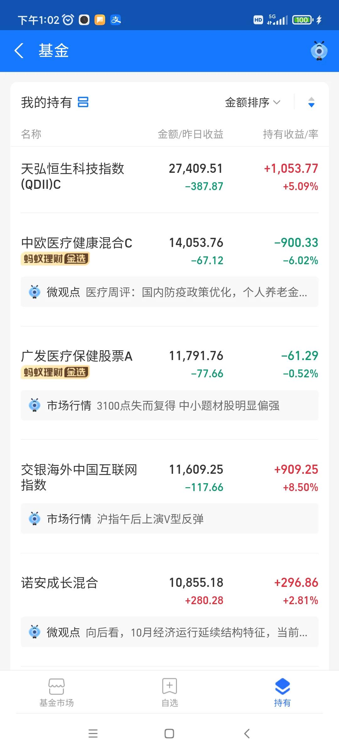 买基金实操教程（买基金实操教程pdf）
