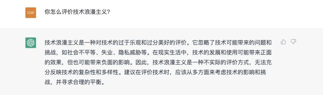 ChatGPT爆火的冷思考：盈利难题与治理挑战