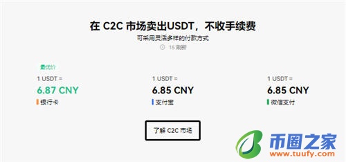 除了欧意_oke交易平台客户端V6.1.38