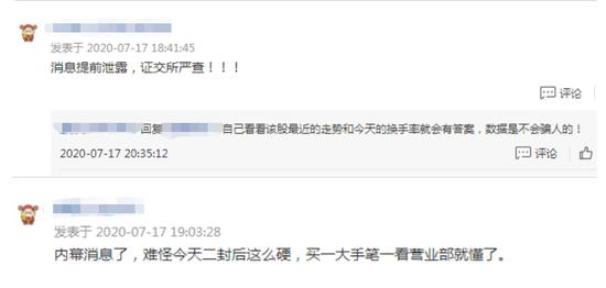 中金财富证券app（中金财富证券app下载）4