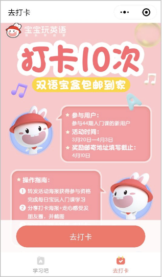 股票训练营有用吗（21天股票训练营）7