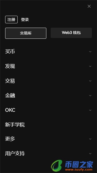 欧意交易所怎么样_欧意usdt价格V6.1.13插图2 欧意交易所怎么样_欧意usdt价格V6.1.13