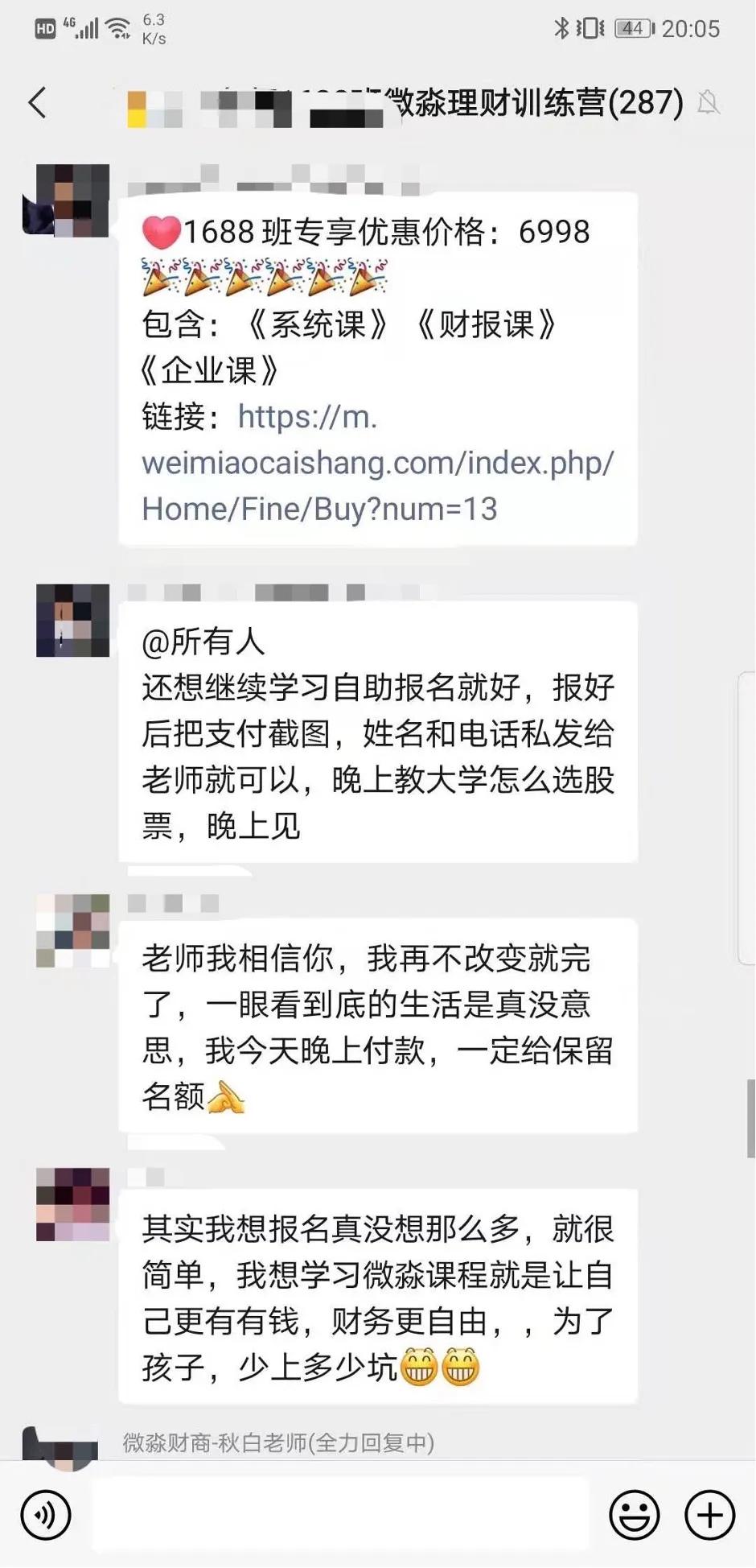 启牛证券账户下载（启牛的证券账户是哪个券商）7