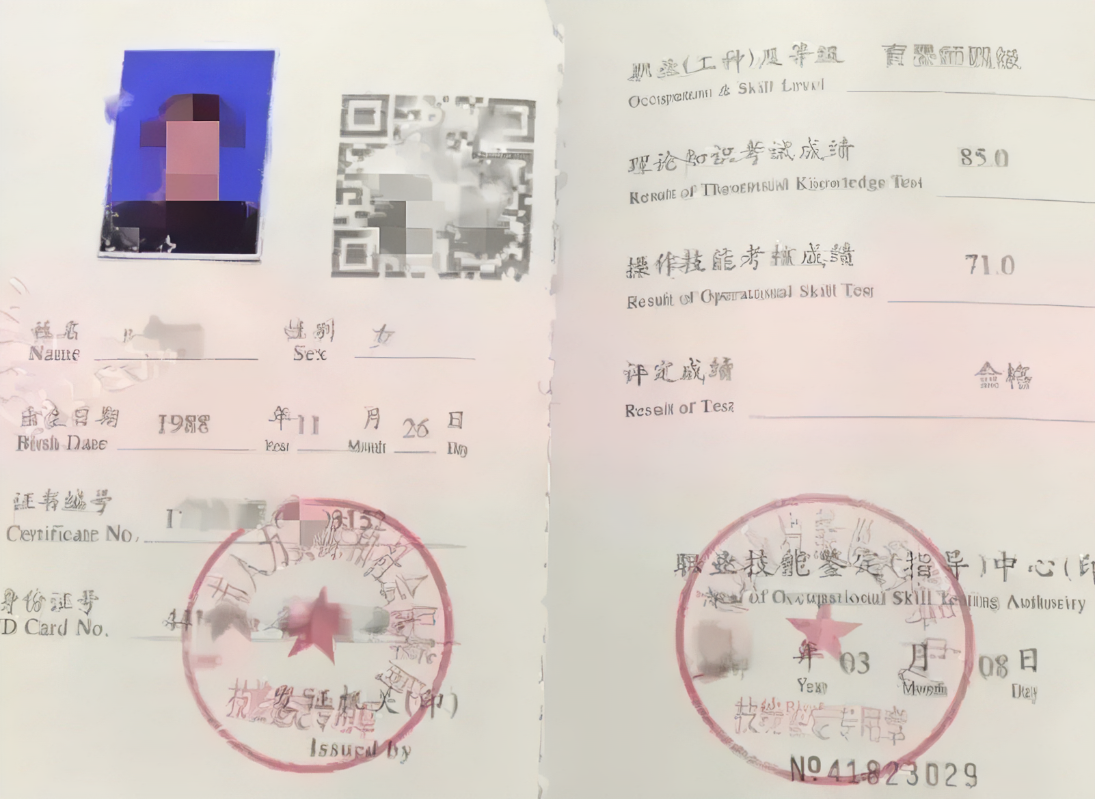 女生适合考的证书（女生适合考的证书实用容易的）