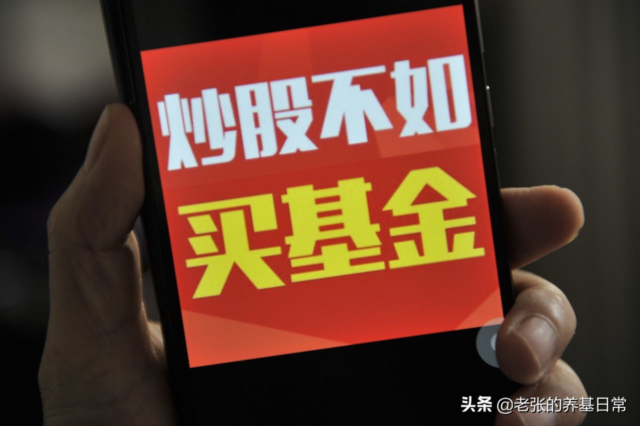 基金基础知识及名词（基金基础知识及名词解释汇总）1