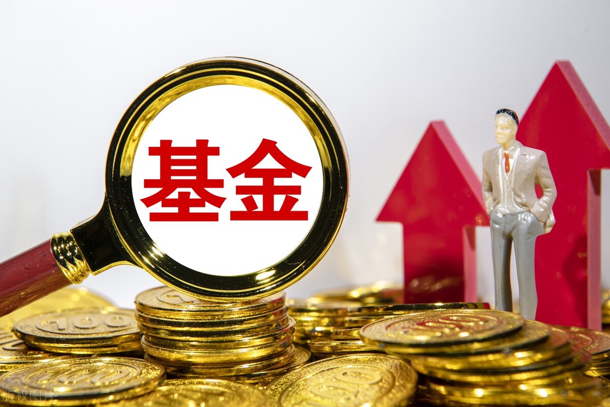 基金怎么没有卖出（基金没有卖出怎么回事）
