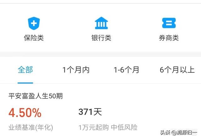支付宝理财账户有资金未卖出（支付宝里的理财怎么没有了）