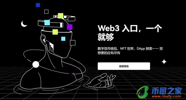 ok交易所官网下载V6.1.48_ok欧意APP官方最新版下载安装包