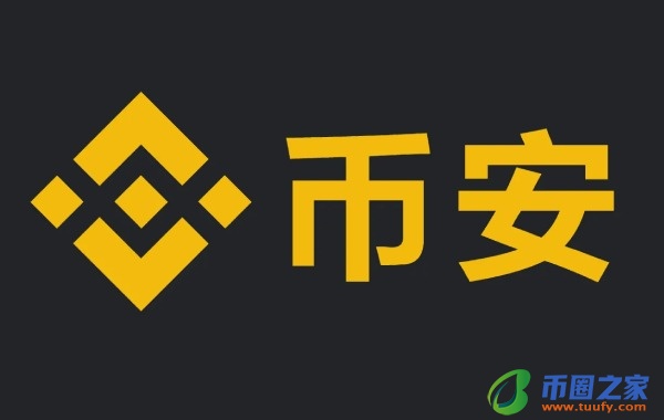 全球十大区块链交易所_国际头部区块链交易平台